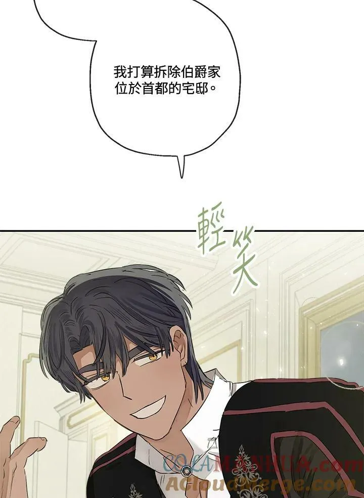 第49话76