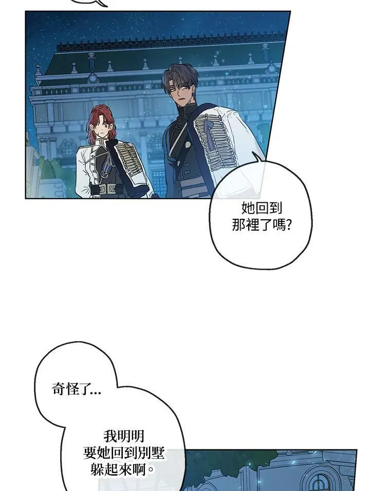 第25话49