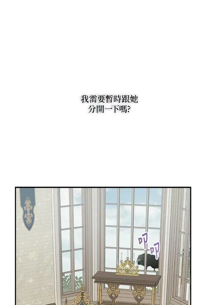 第50话83