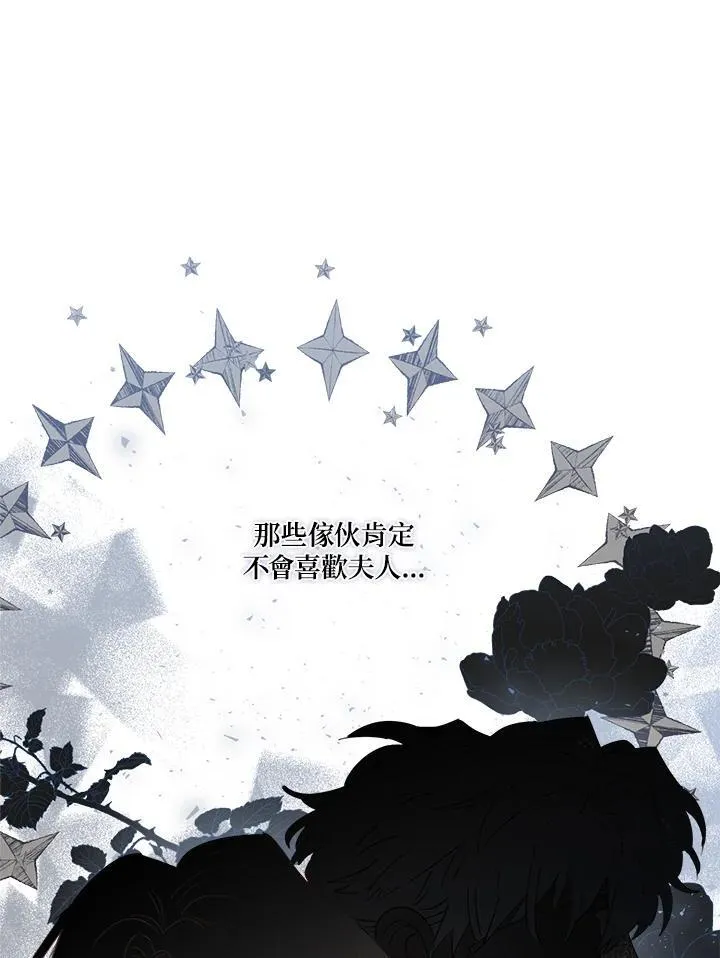 第52话14