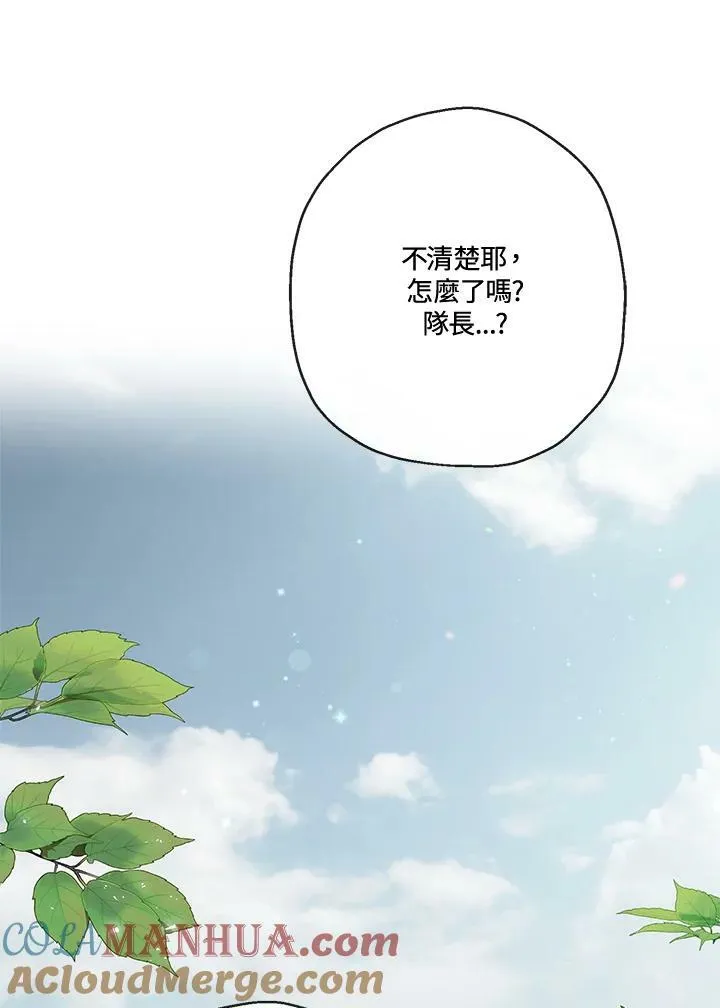 第50话76