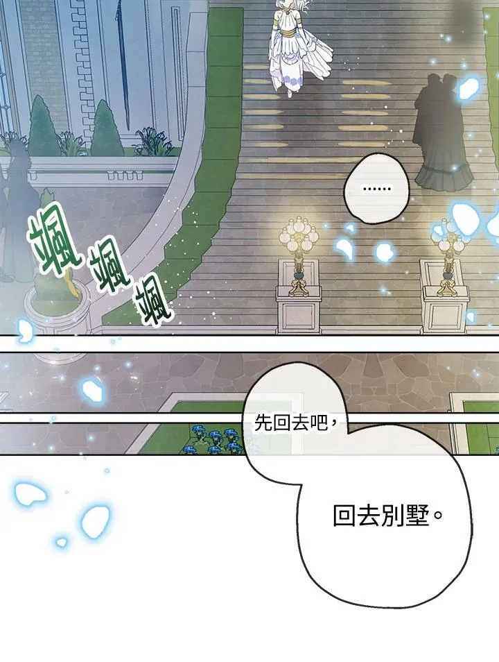 第20话52