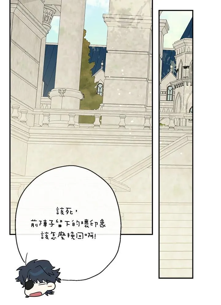 第59话79