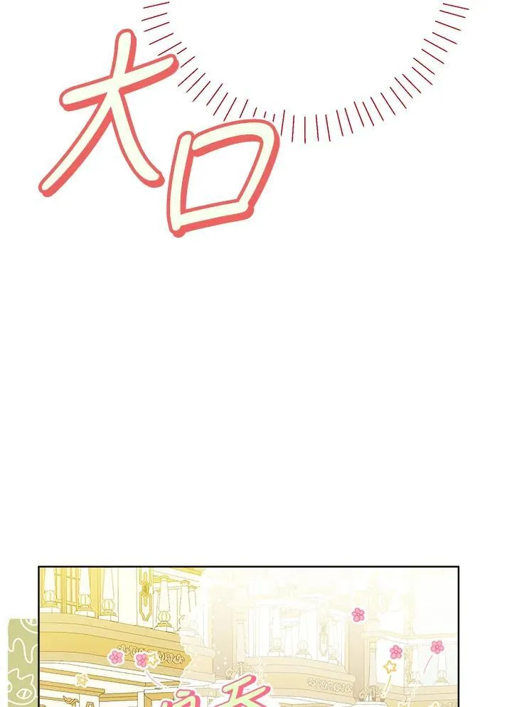 第70话11
