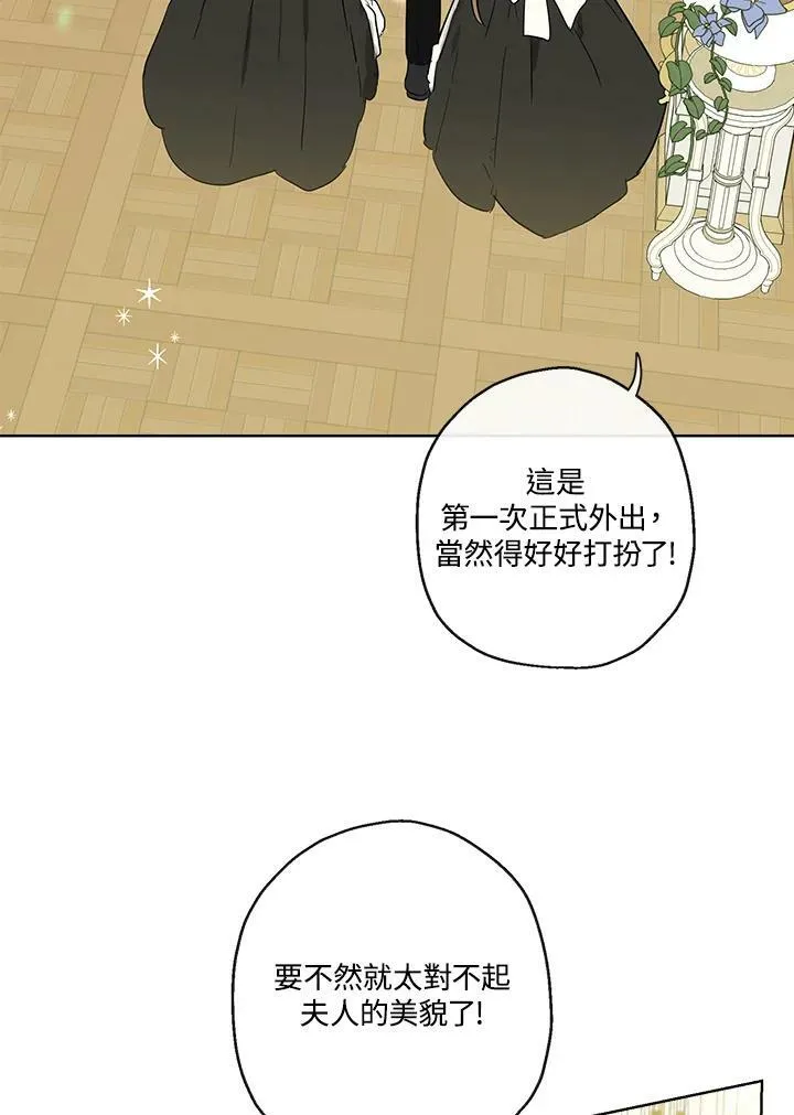 第40话56