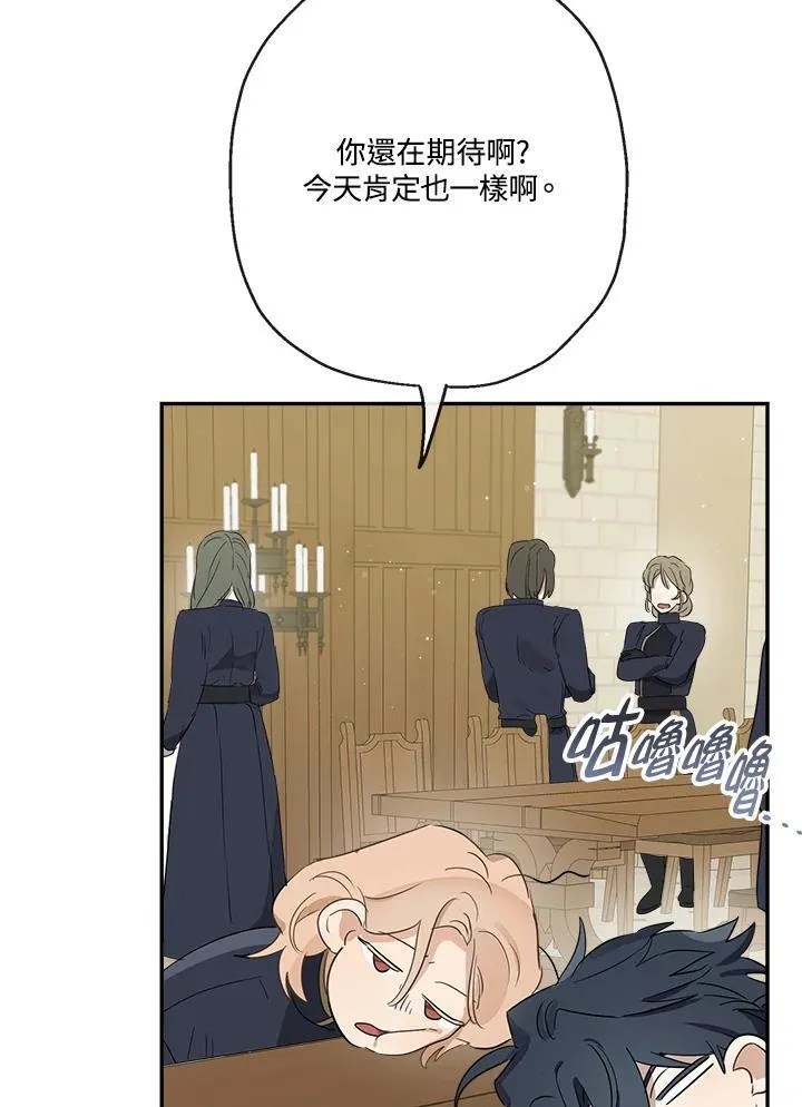 第55话5