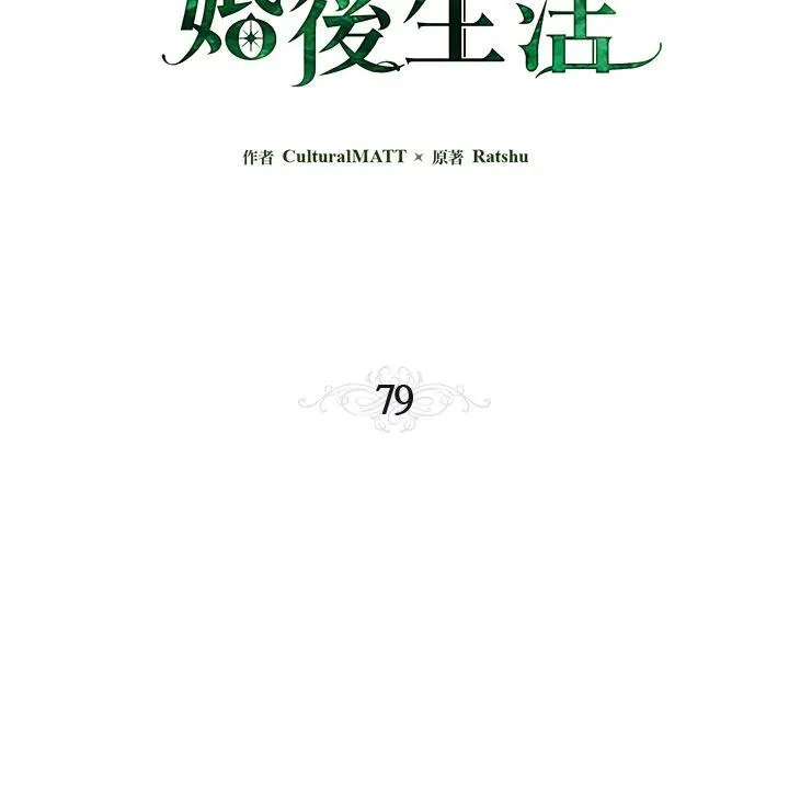 第79话27