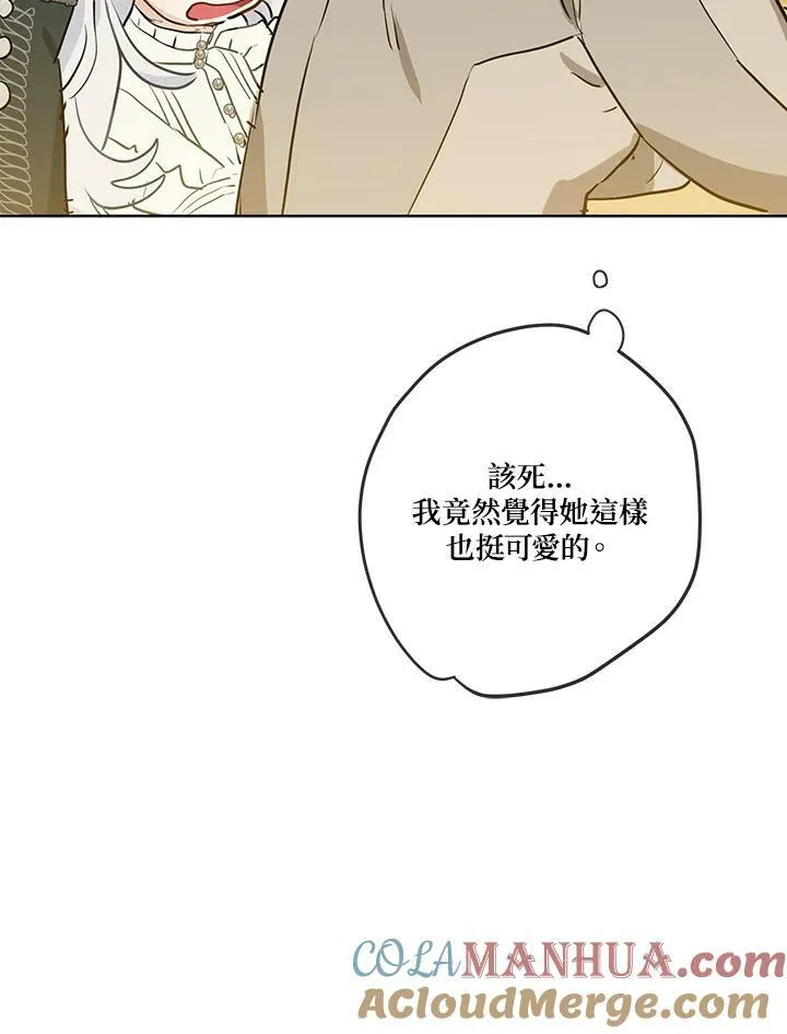 第35话57