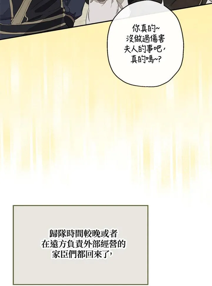 第61话53