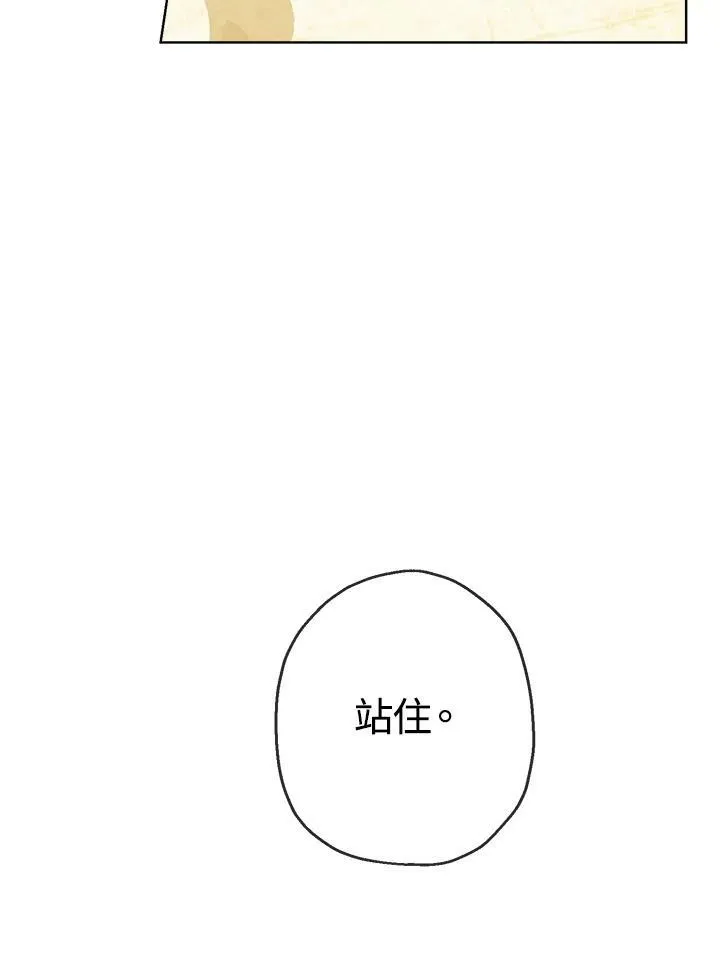第19话79