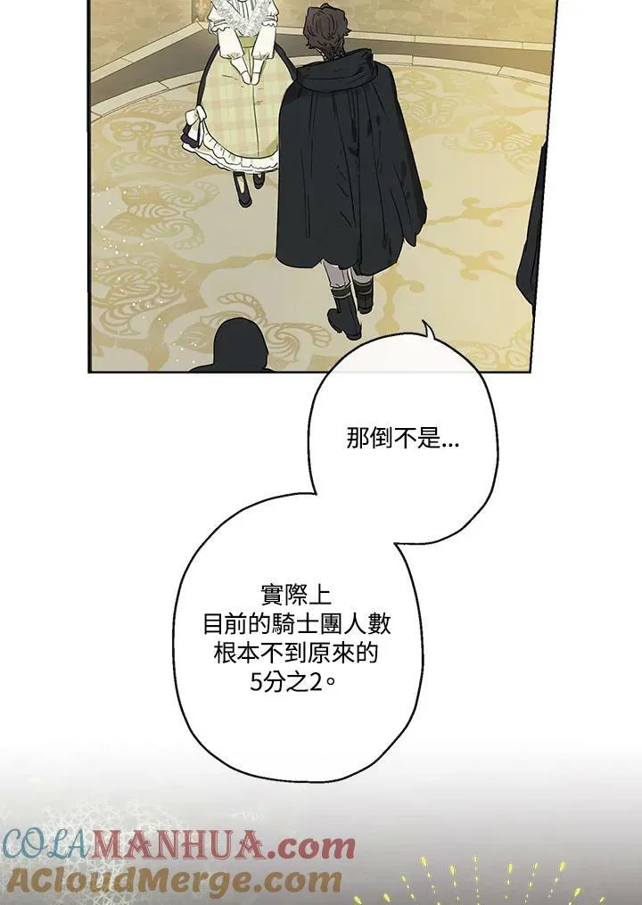 第37话51