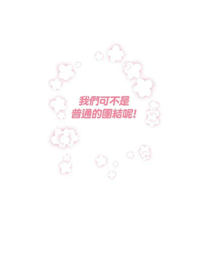第31话47