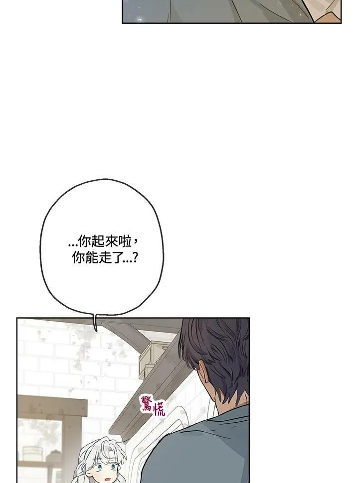 第8话37
