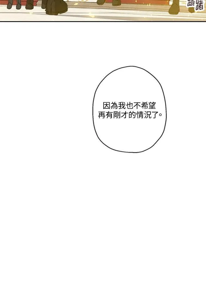 第23话70