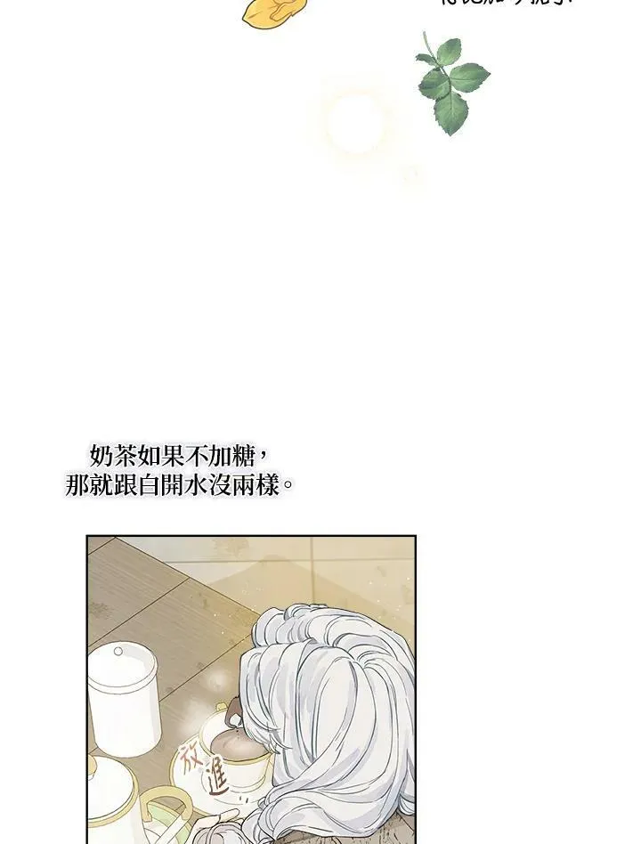 第6话19