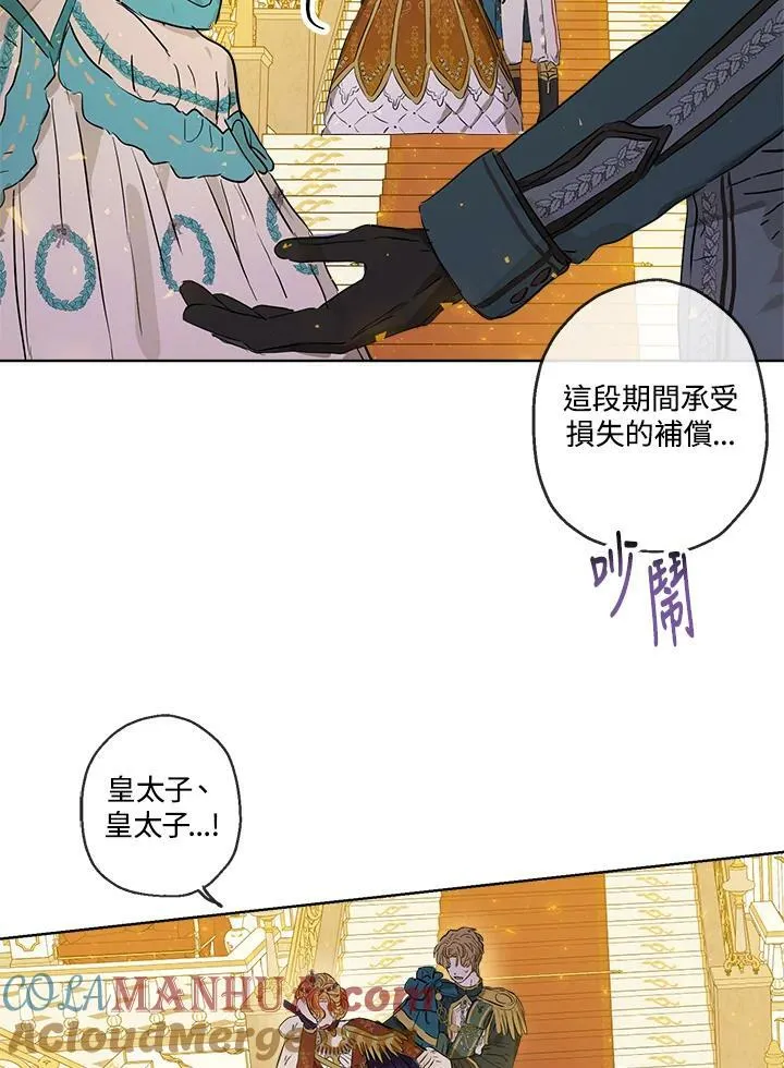第24话42