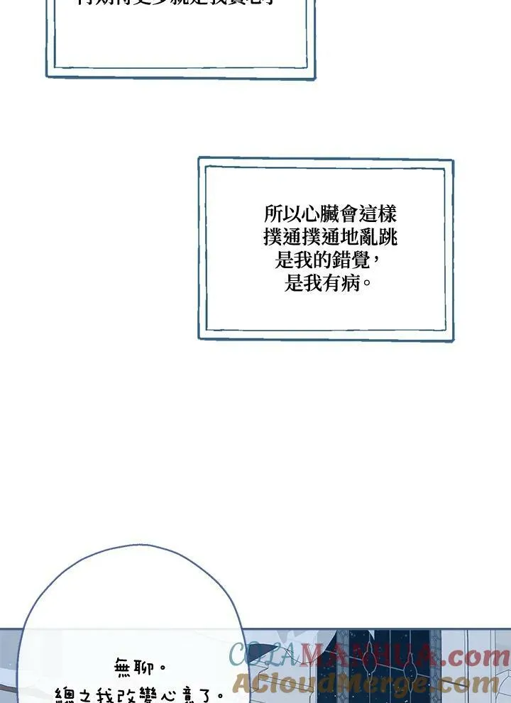 第47话104