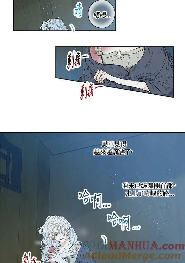 第28话48