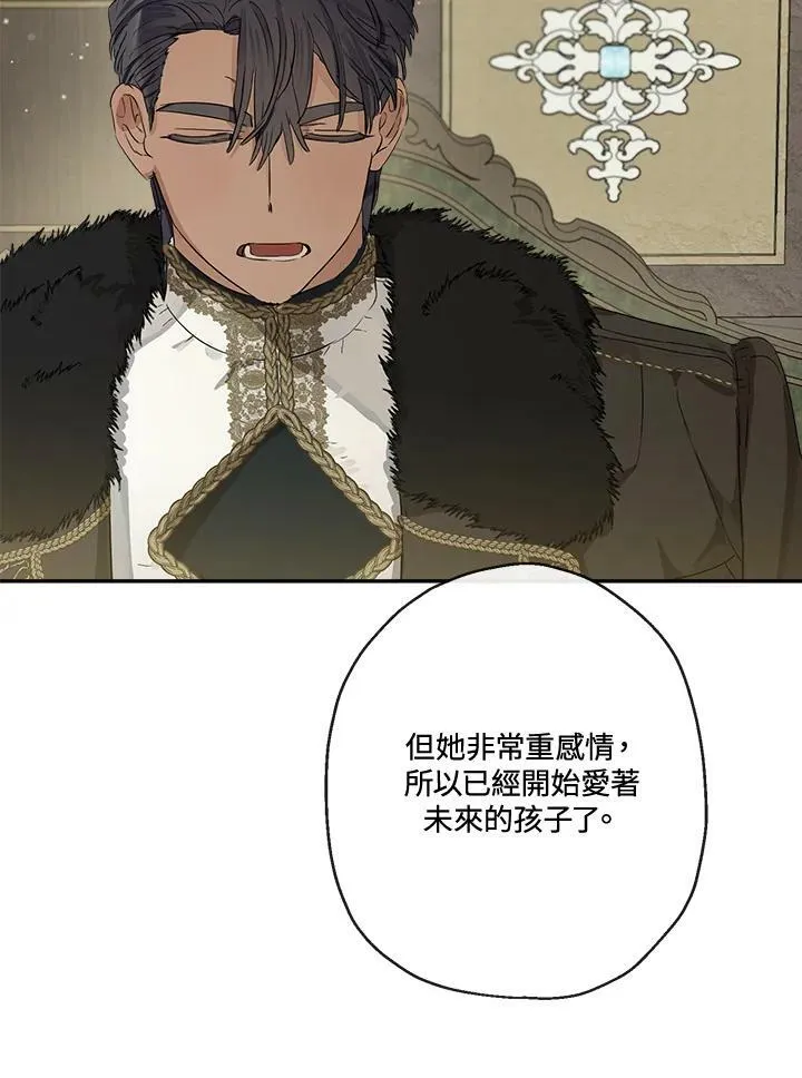 第47话51