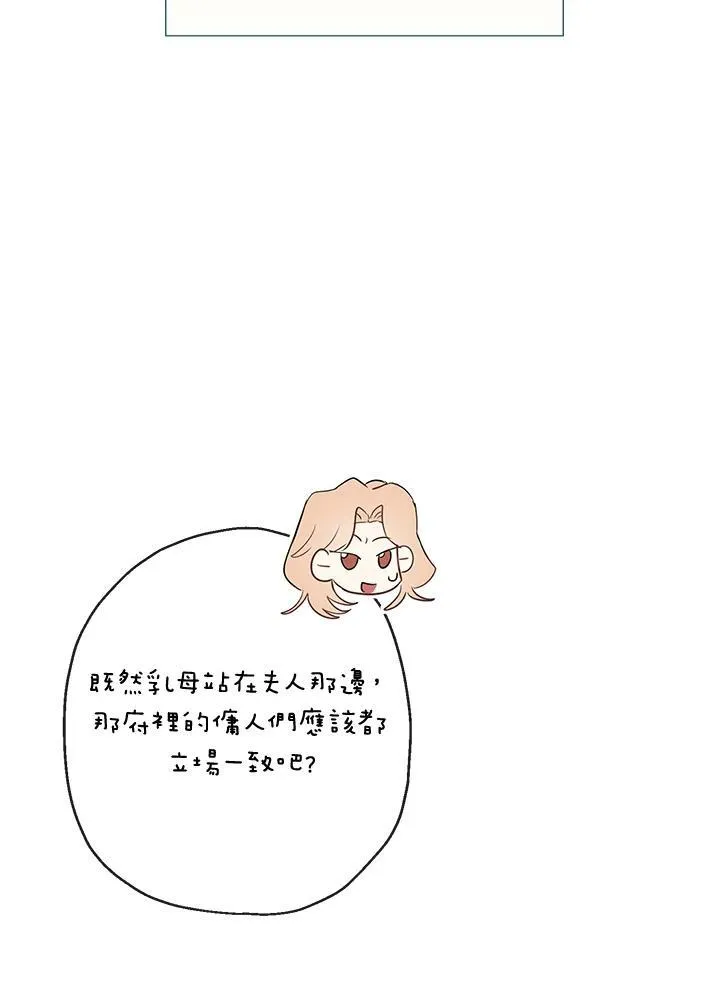 第53话63
