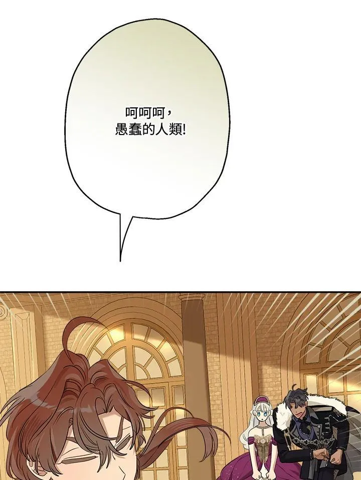 第78话14