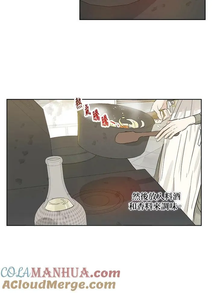 第8话30