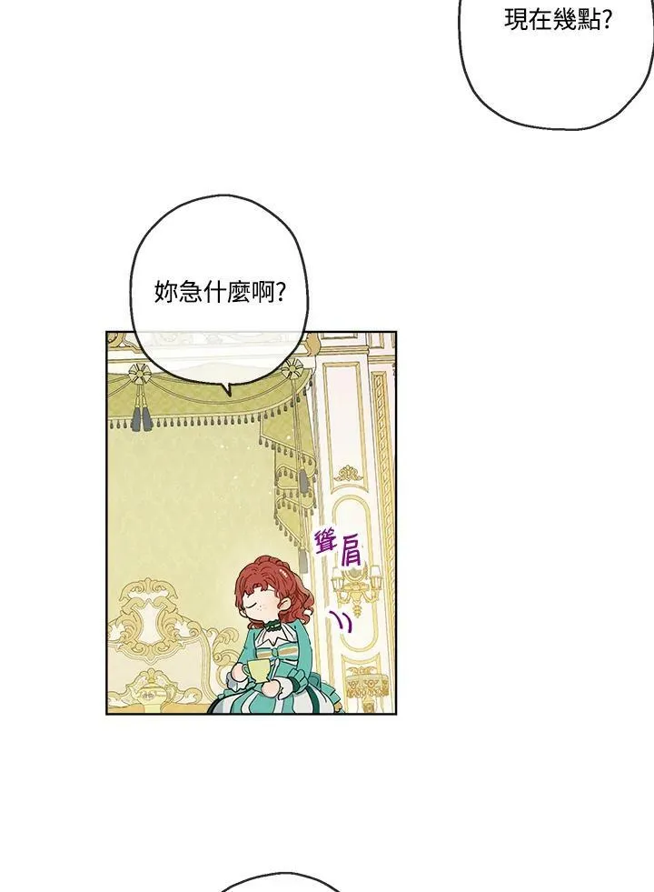 第21话17