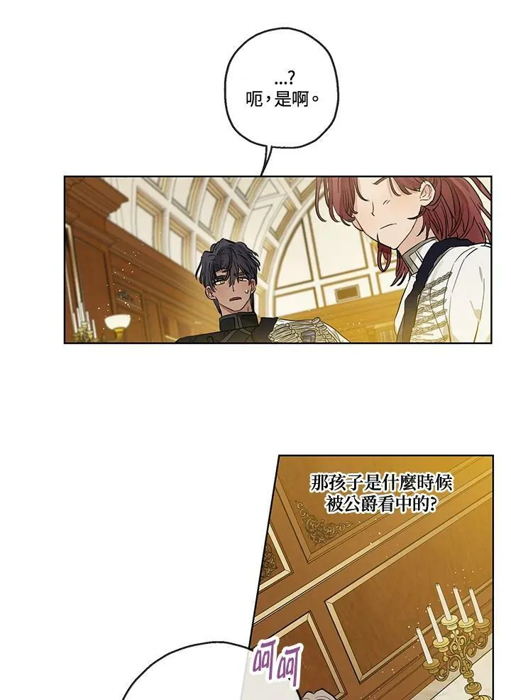 第26话20