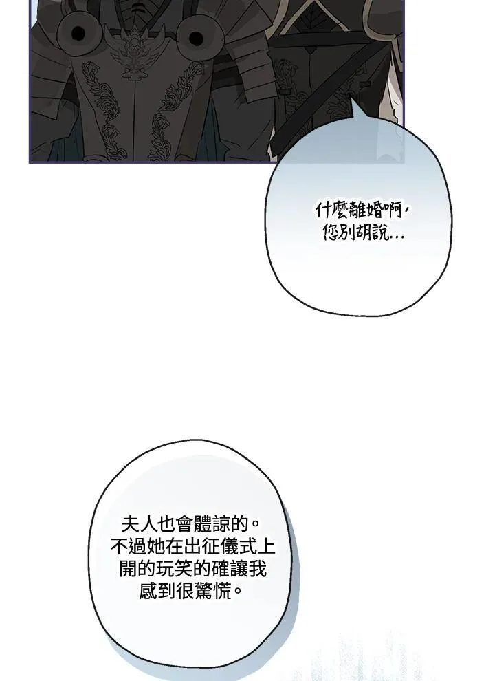 第57话13