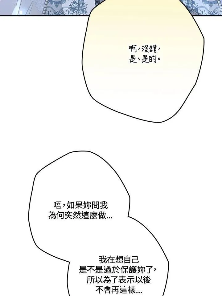 第67话37