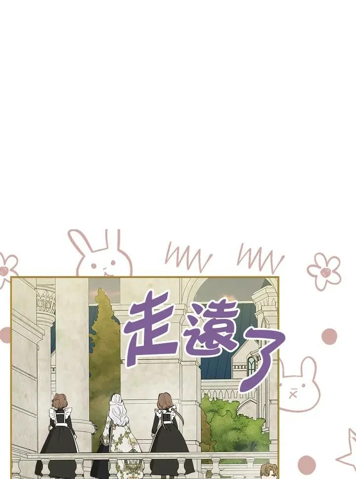 第53话71