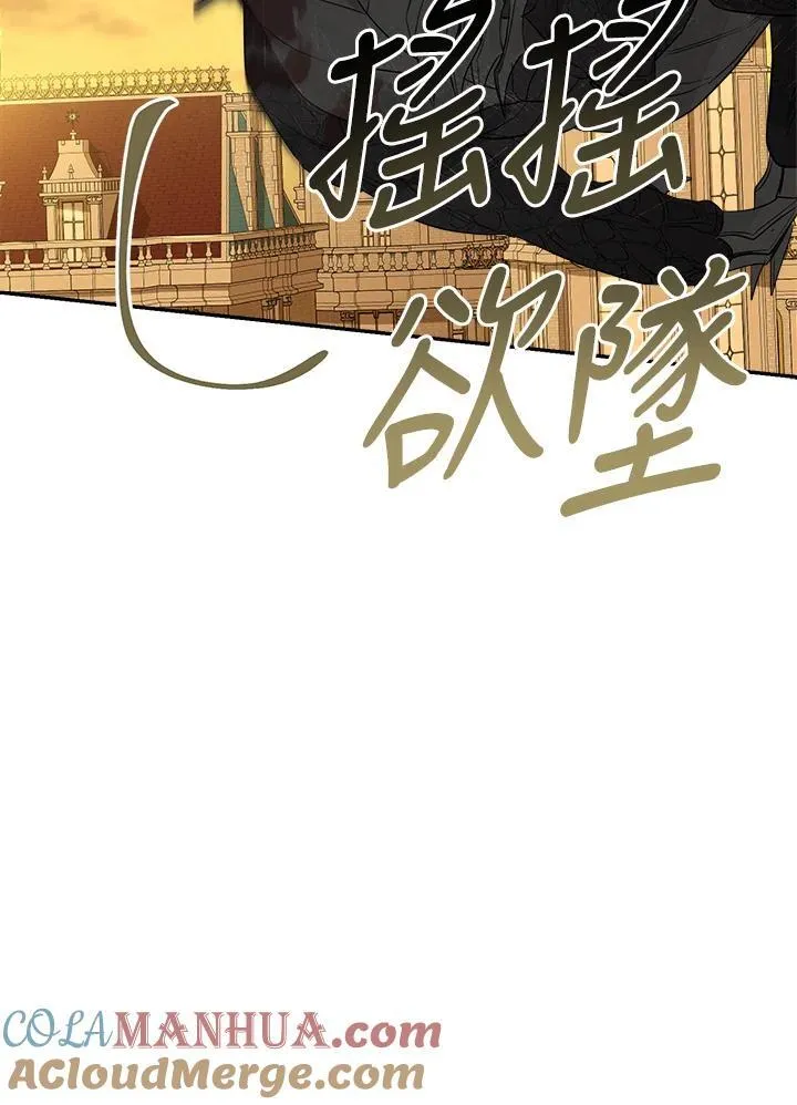 第77话16