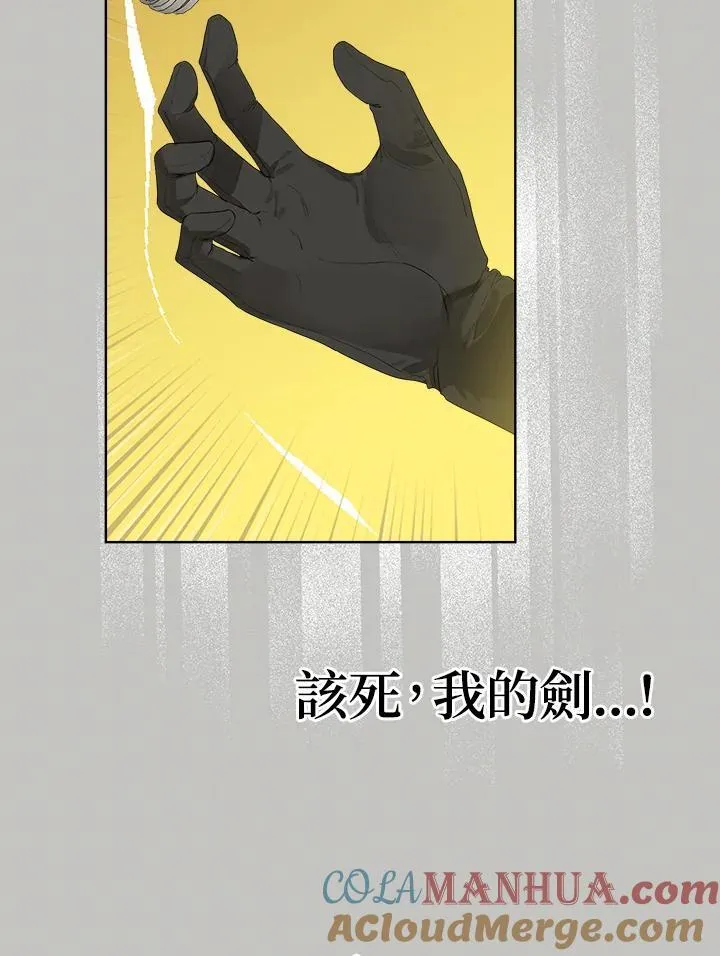 第76话44