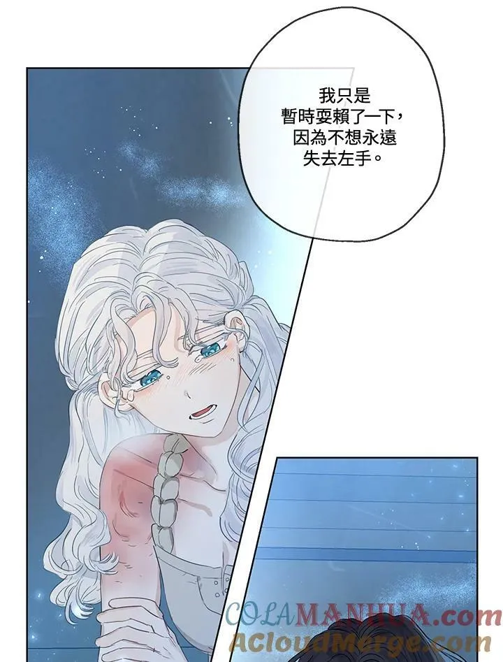 第30话6