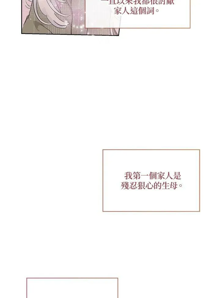 第14话79