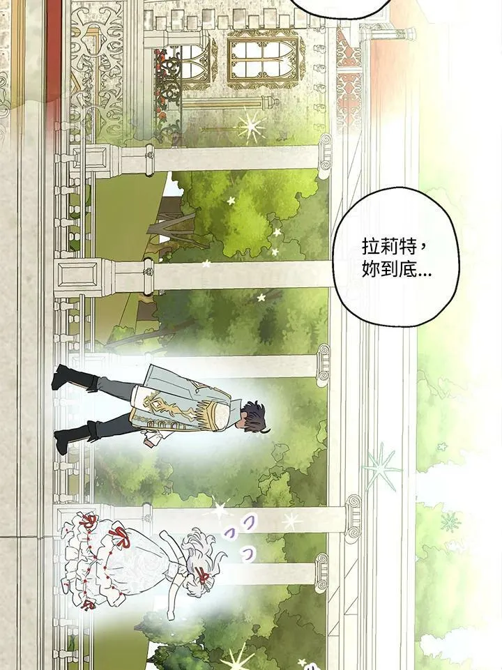 第38话61
