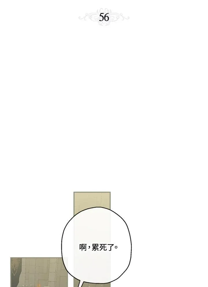 第56话21
