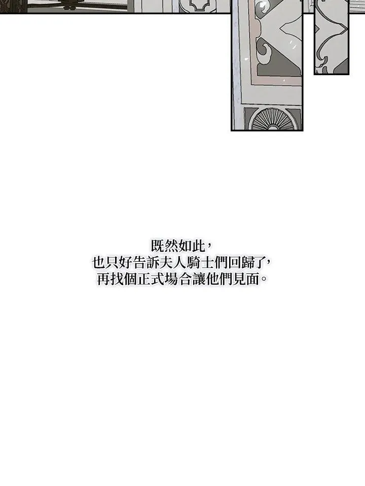 第52话19