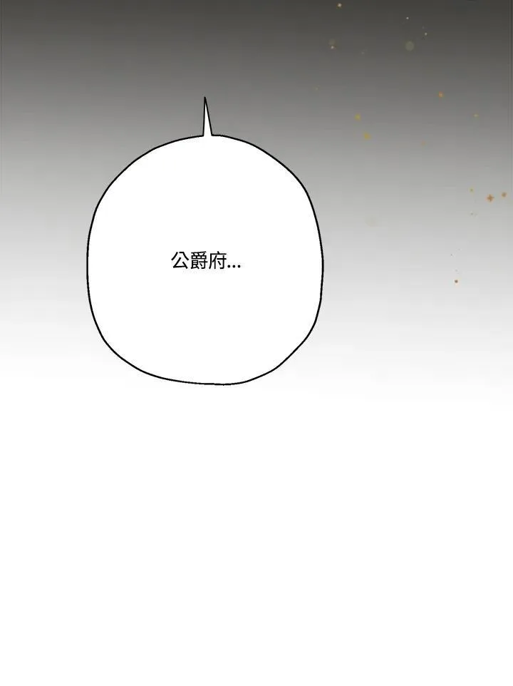 第54话14