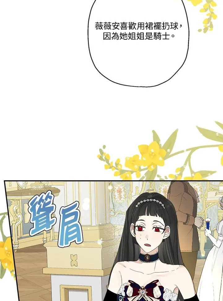 第72话86