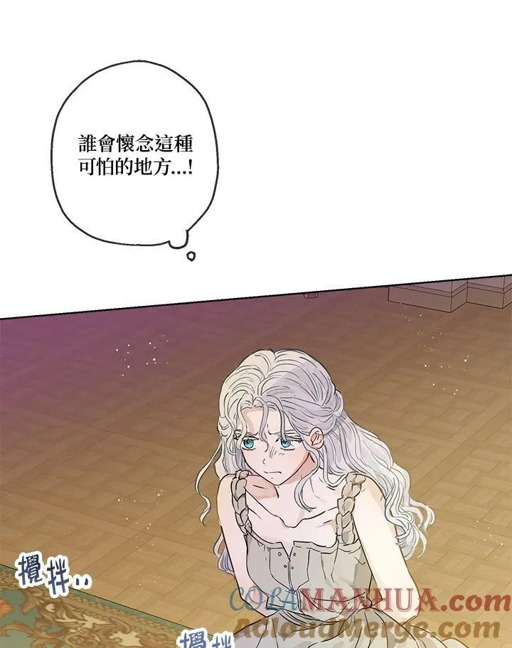 第21话24