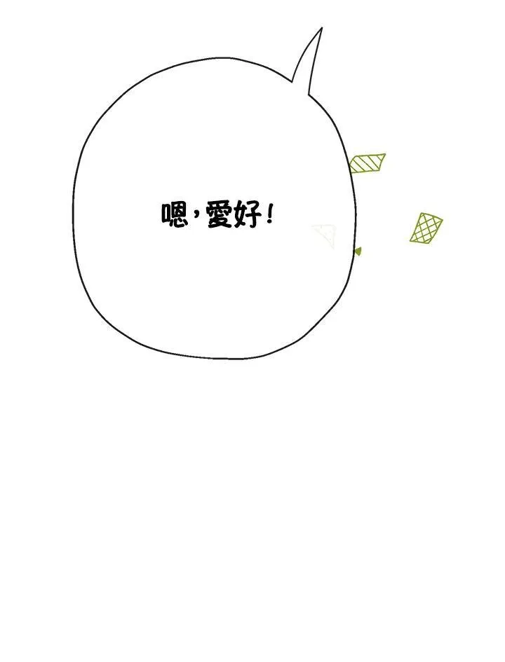 第72话55