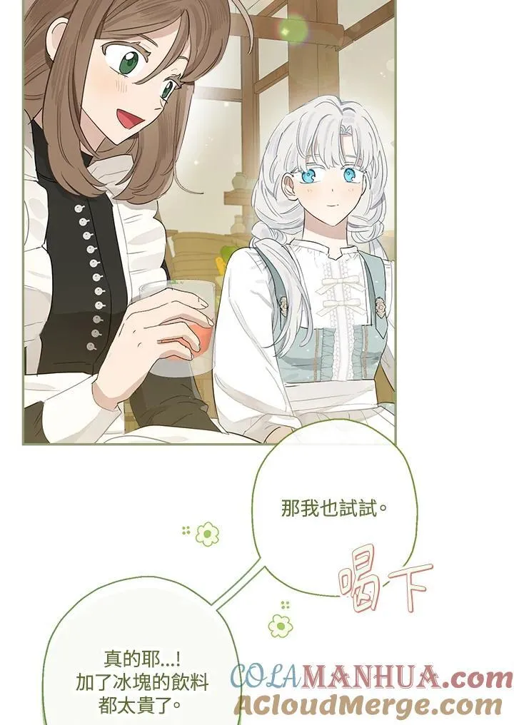 第55话88
