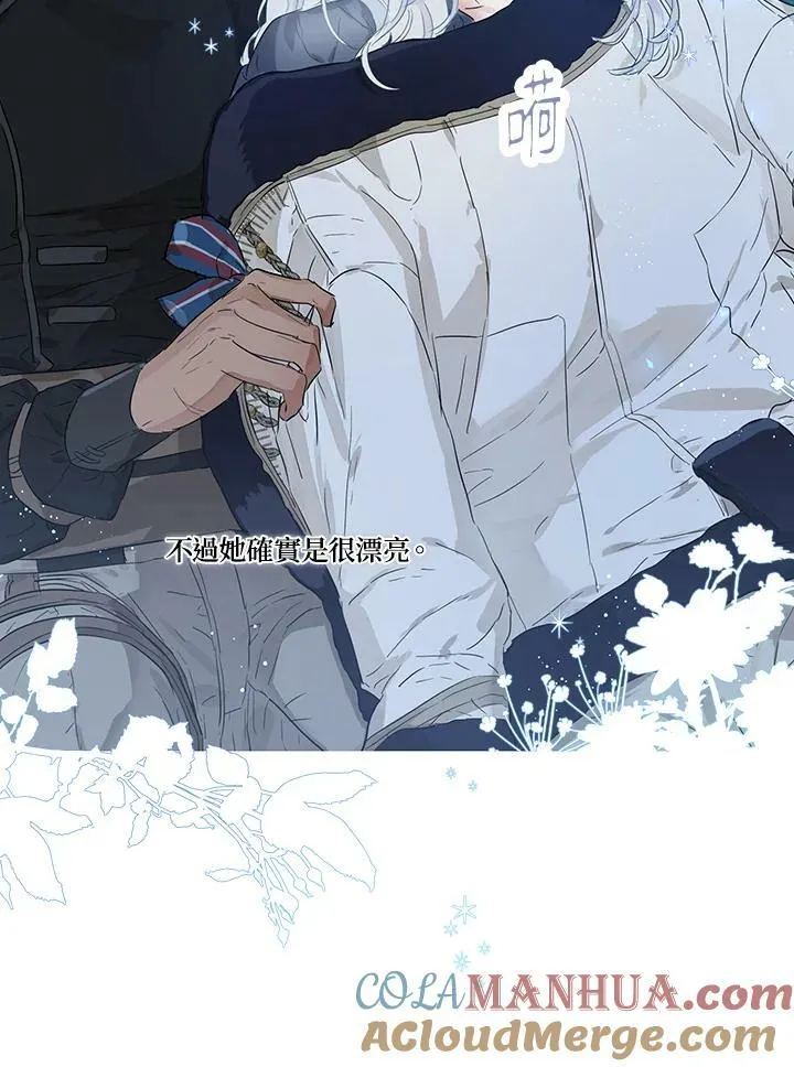 第30话42