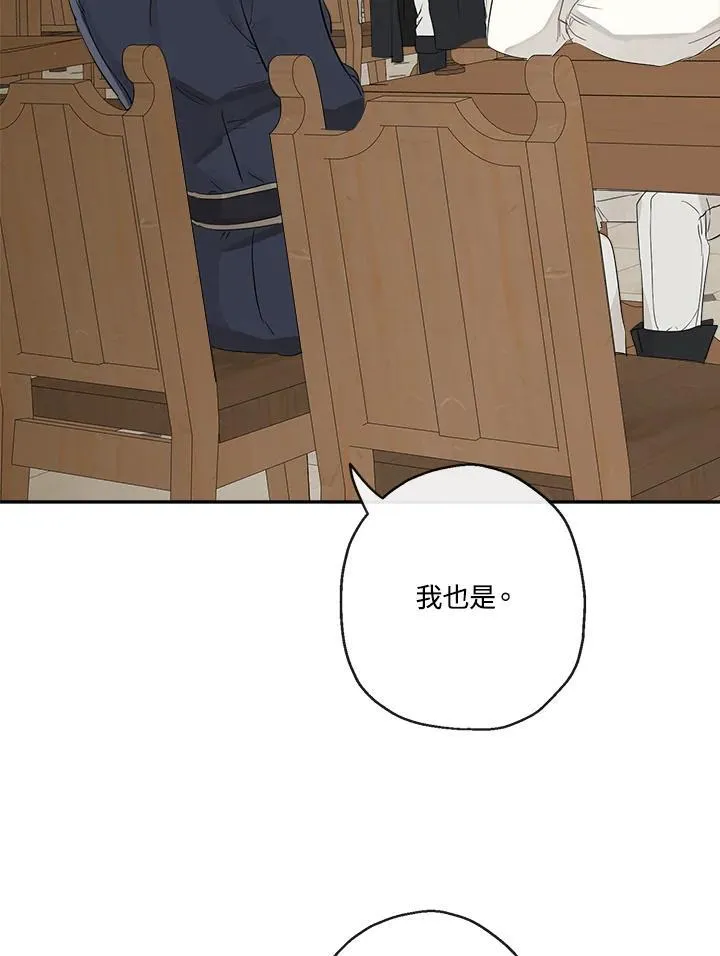 第55话18