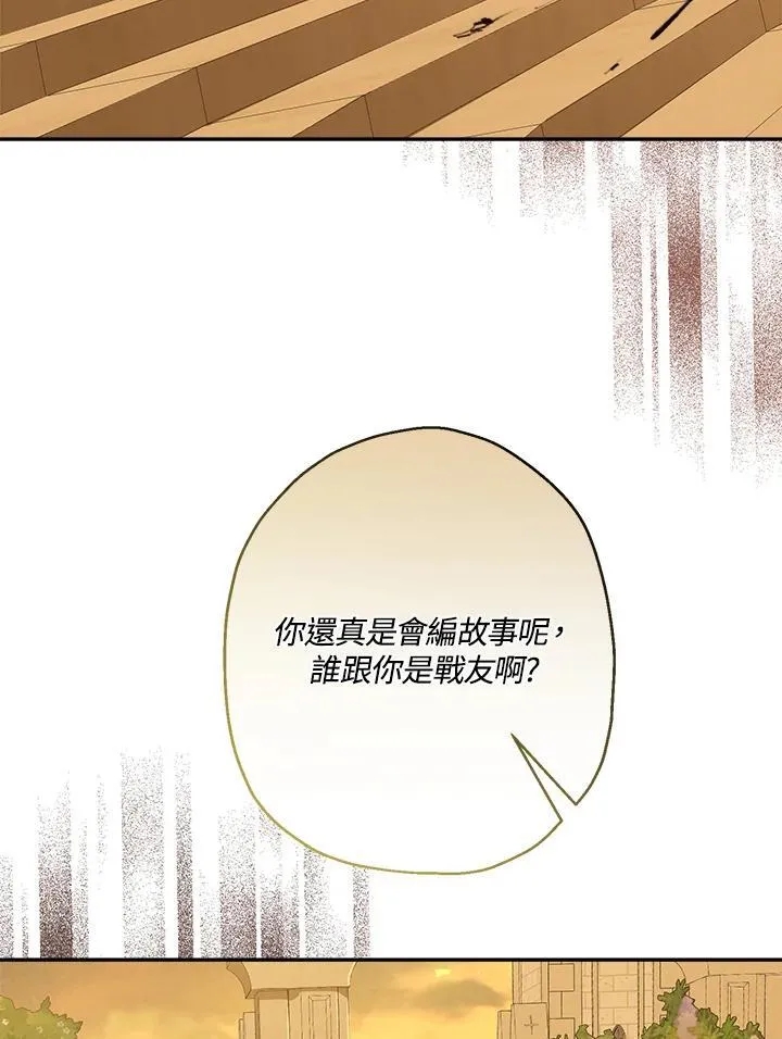 第76话65