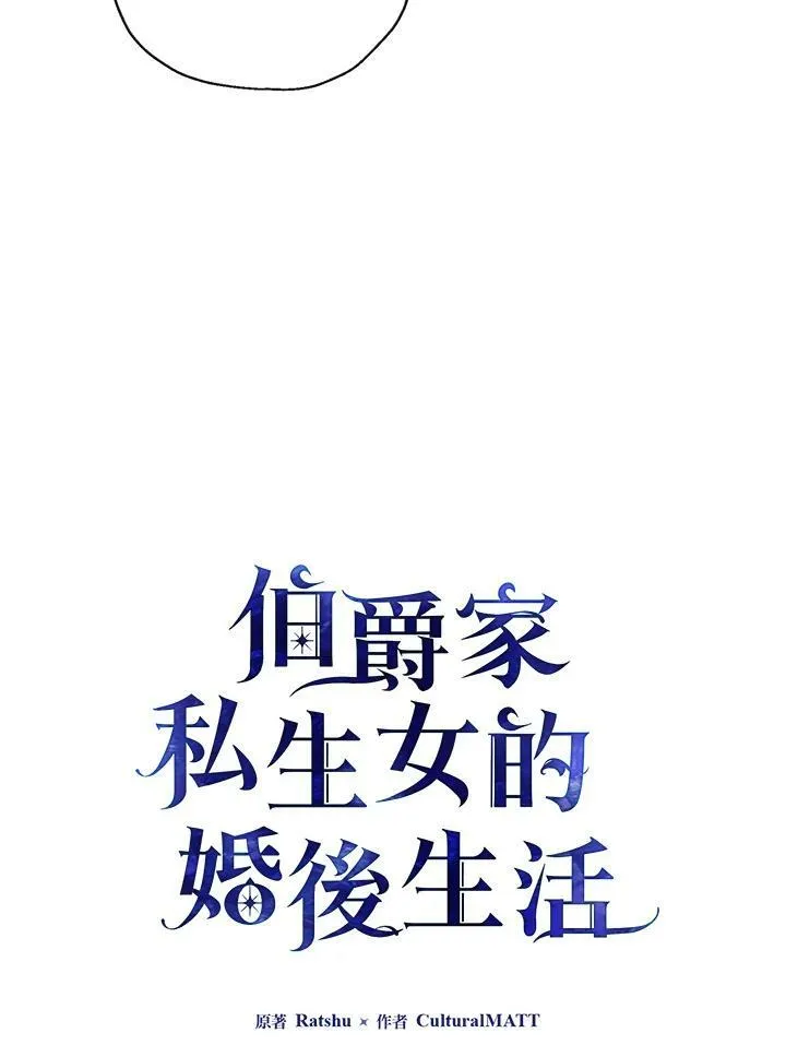 第41话7
