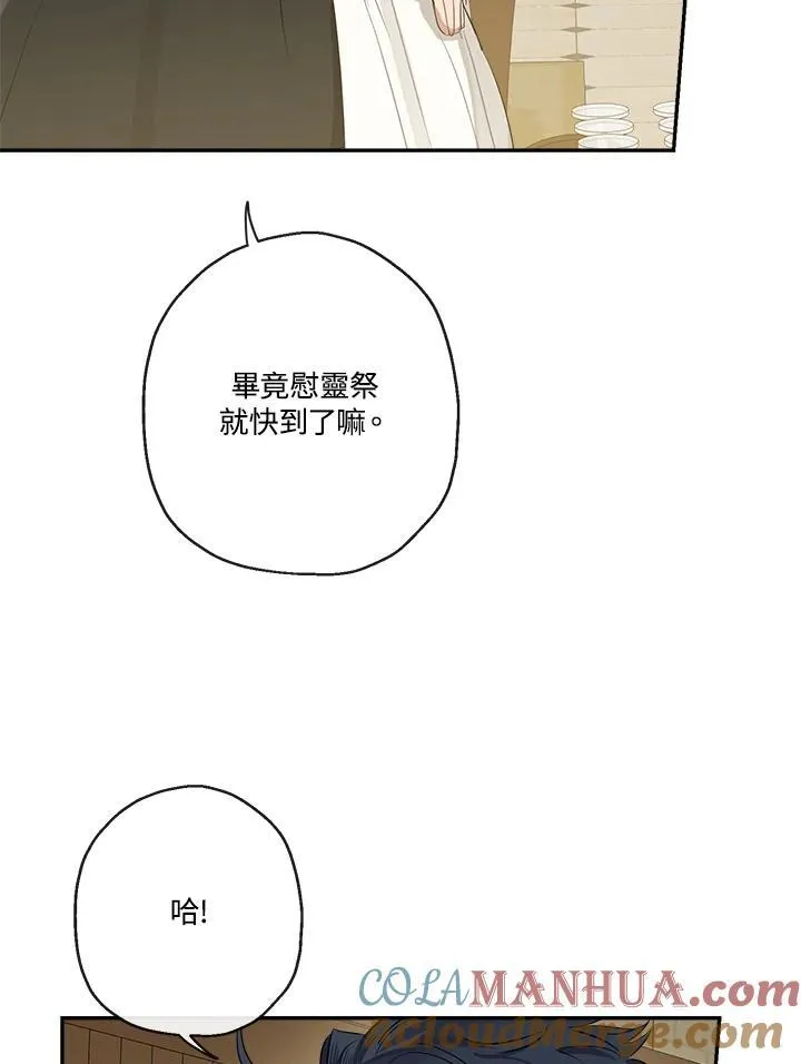 第55话20