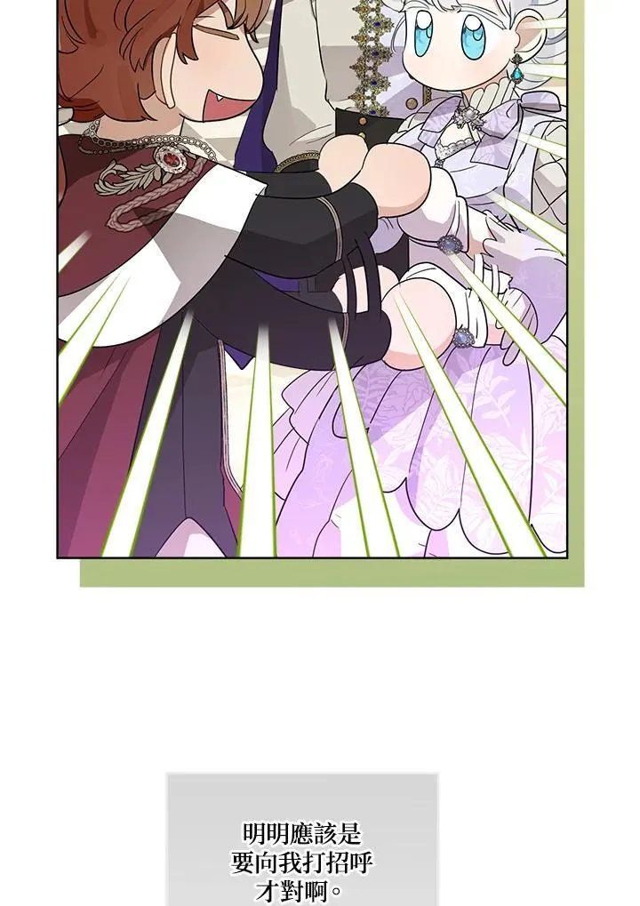 第70话46