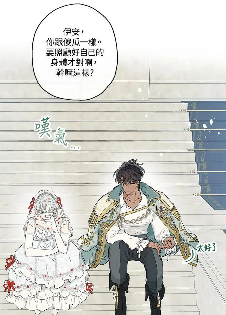 第38话83